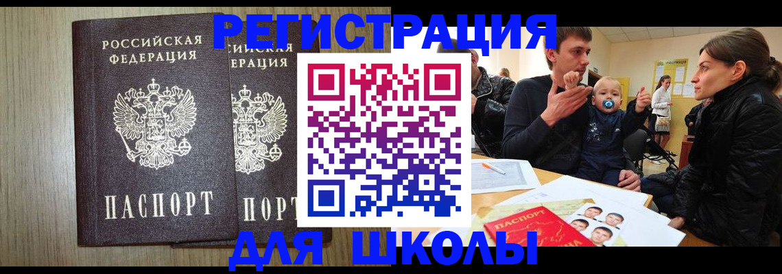 форма 3 в Почепе